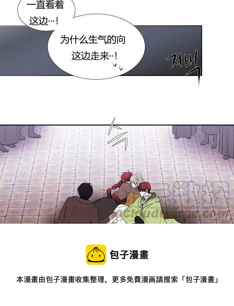 第72话 第89页