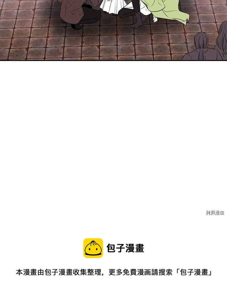 第72话 第90页