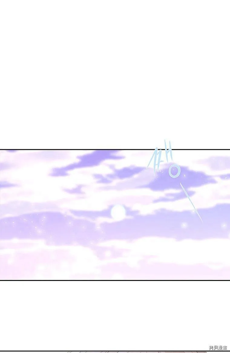 第71话 第2页