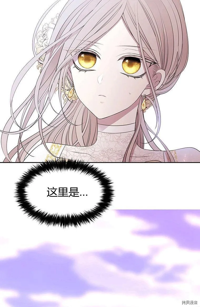 第71话 第3页