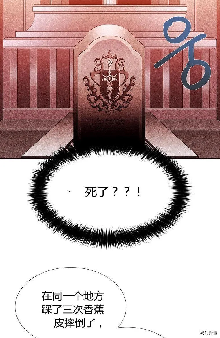 第71话 第14页
