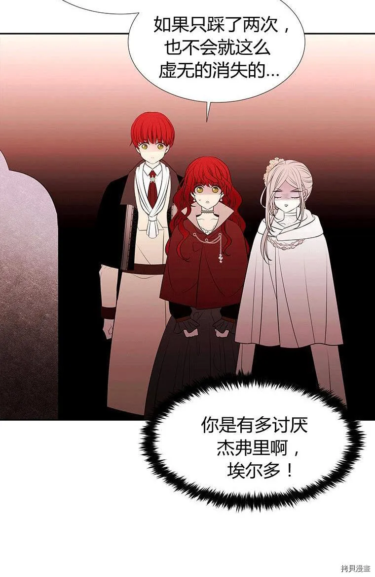 第71话 第15页