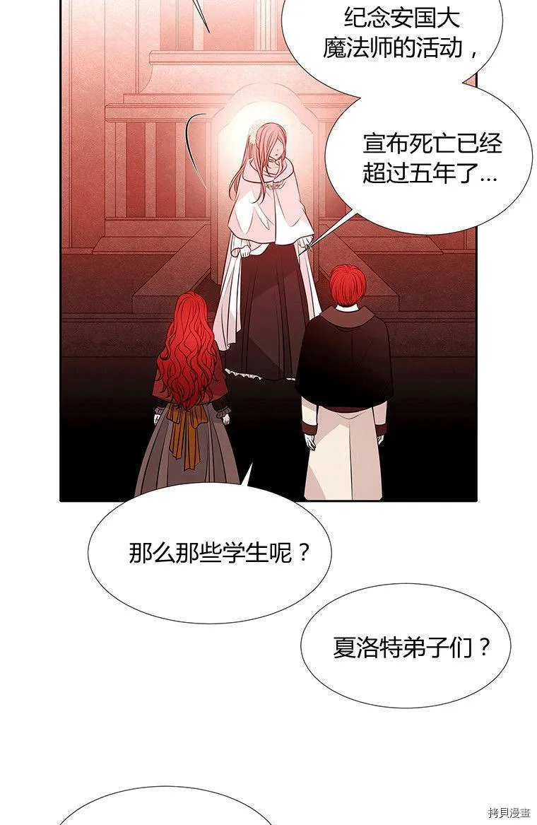 第71话 第19页
