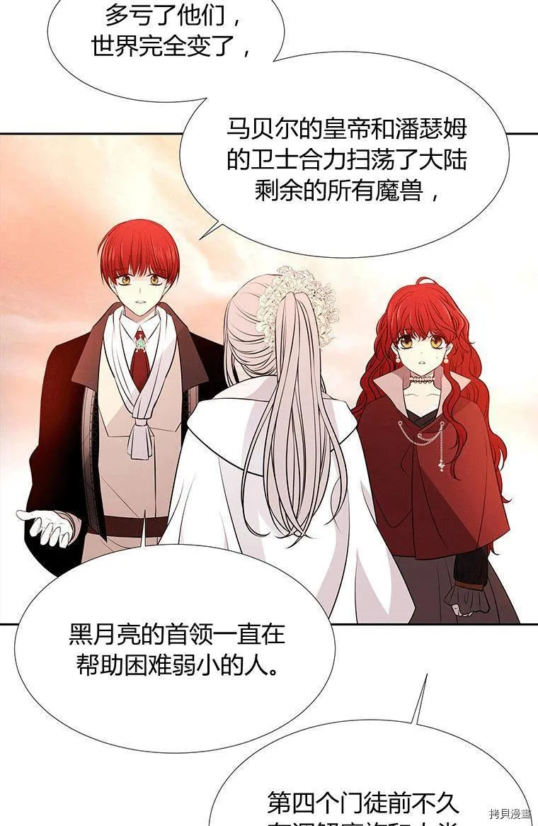 第71话 第20页