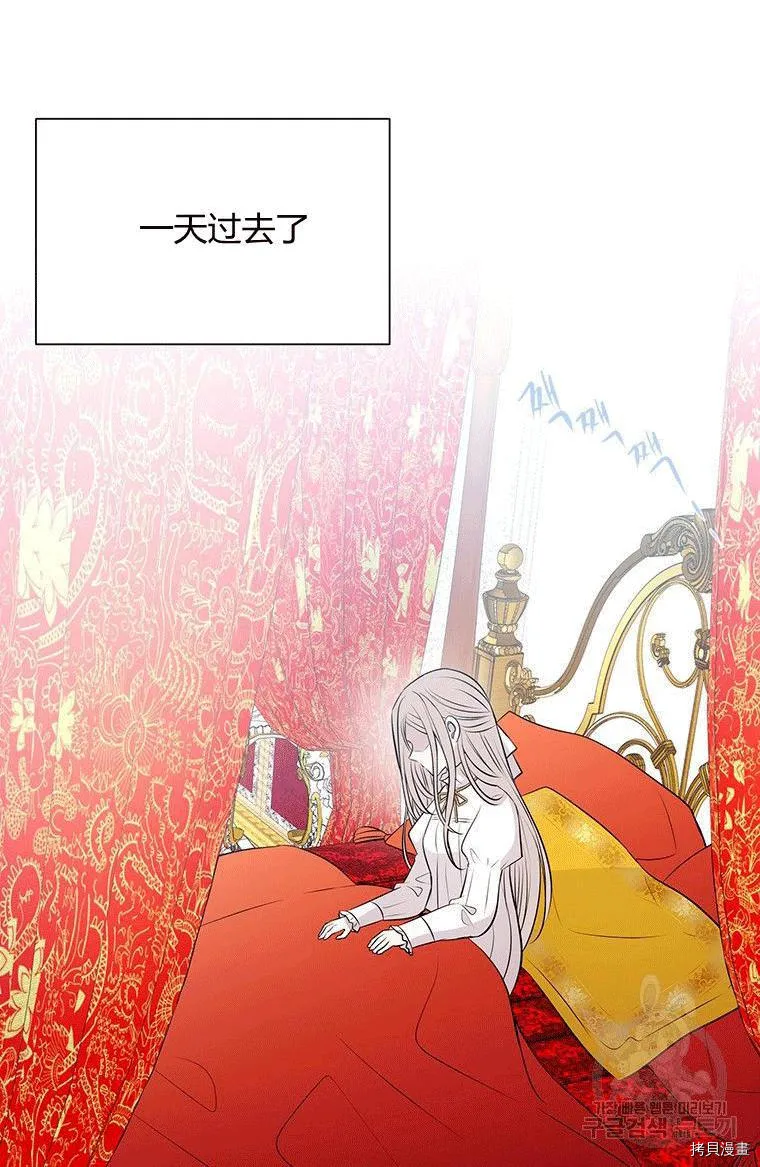 第71话 第24页