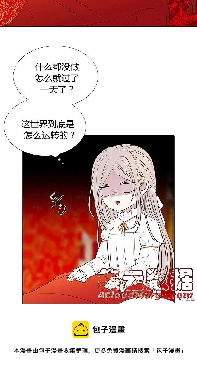 第71话 第25页