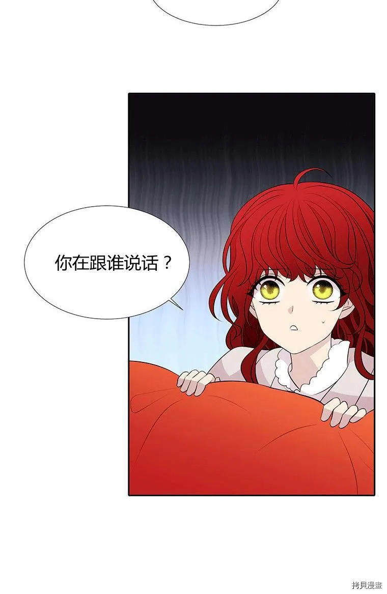 第71话 第28页