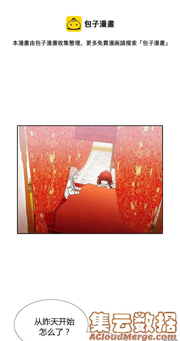 第71话 第29页