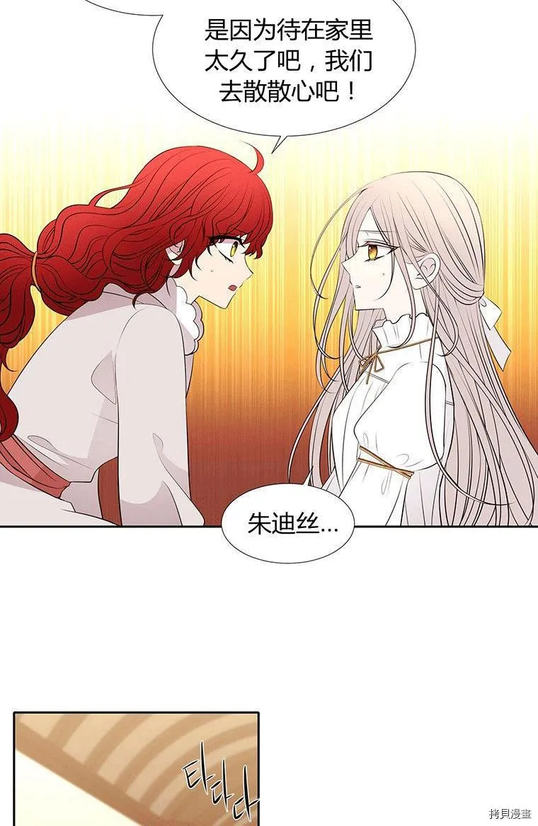 第71话 第30页