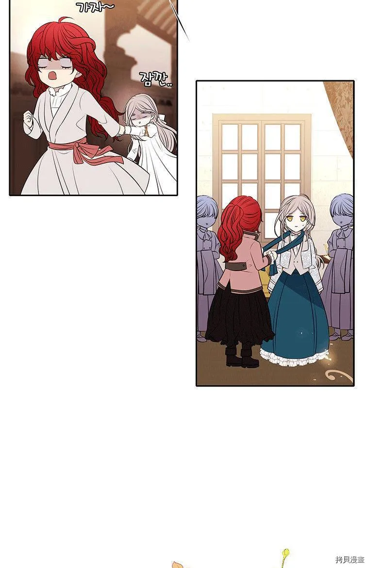 第71话 第31页