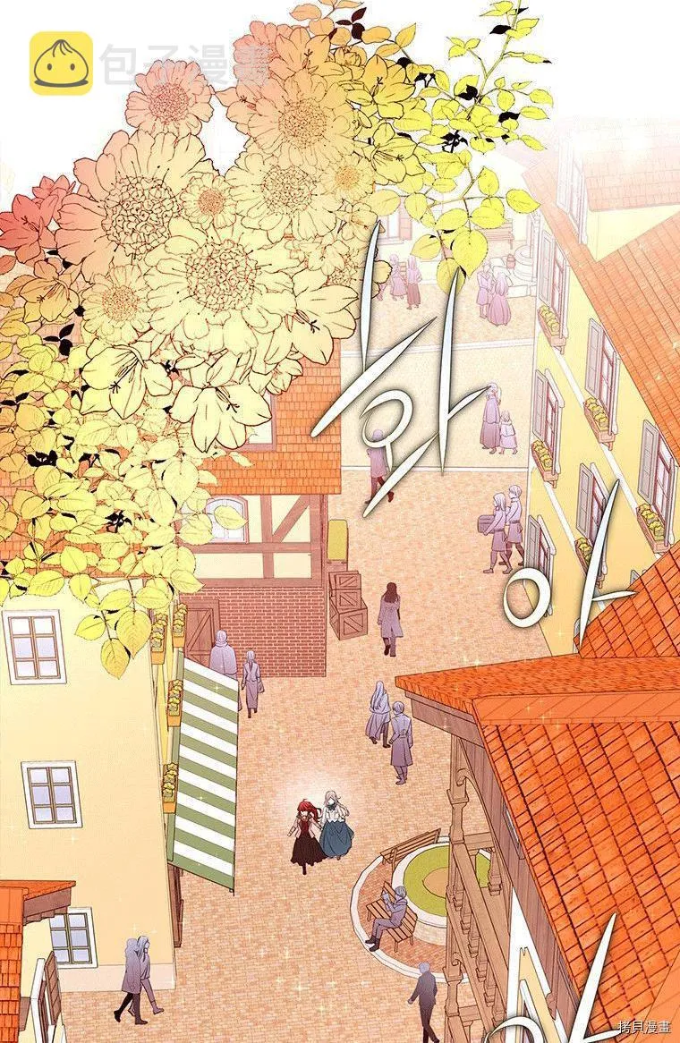 第71话 第32页