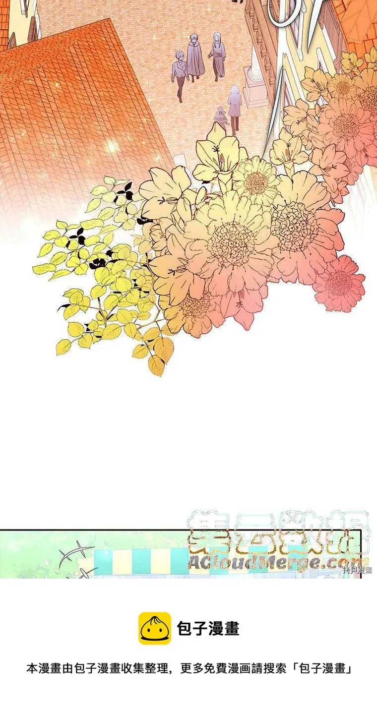 第71话 第33页