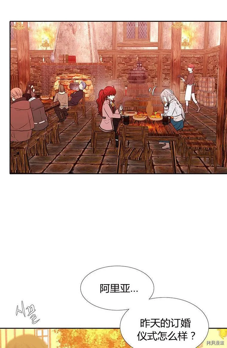 第71话 第35页