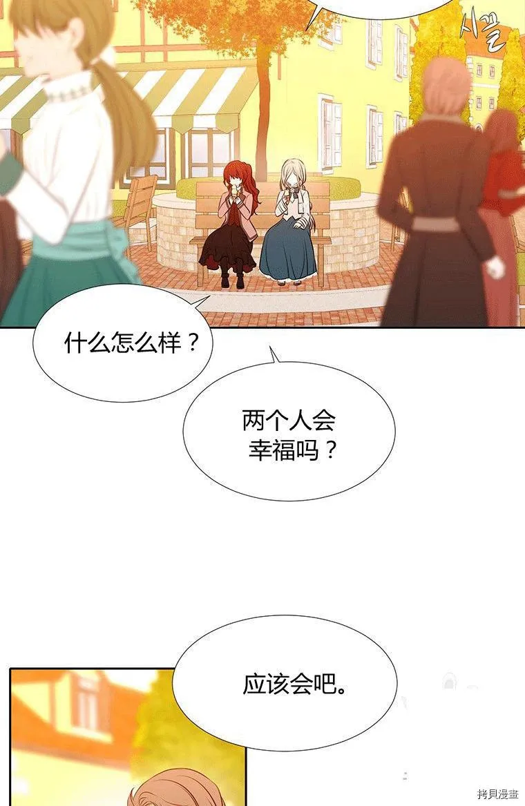 第71话 第36页