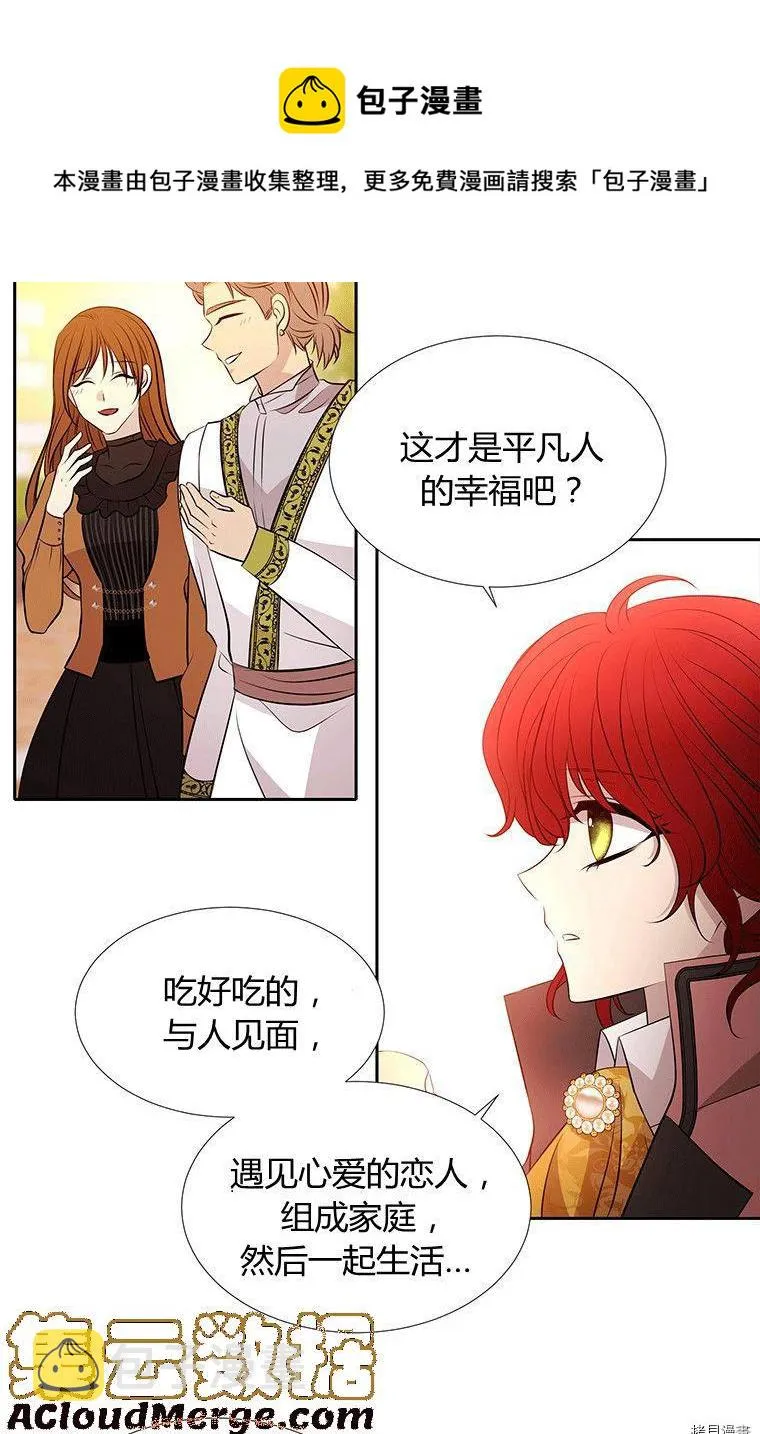 第71话 第37页