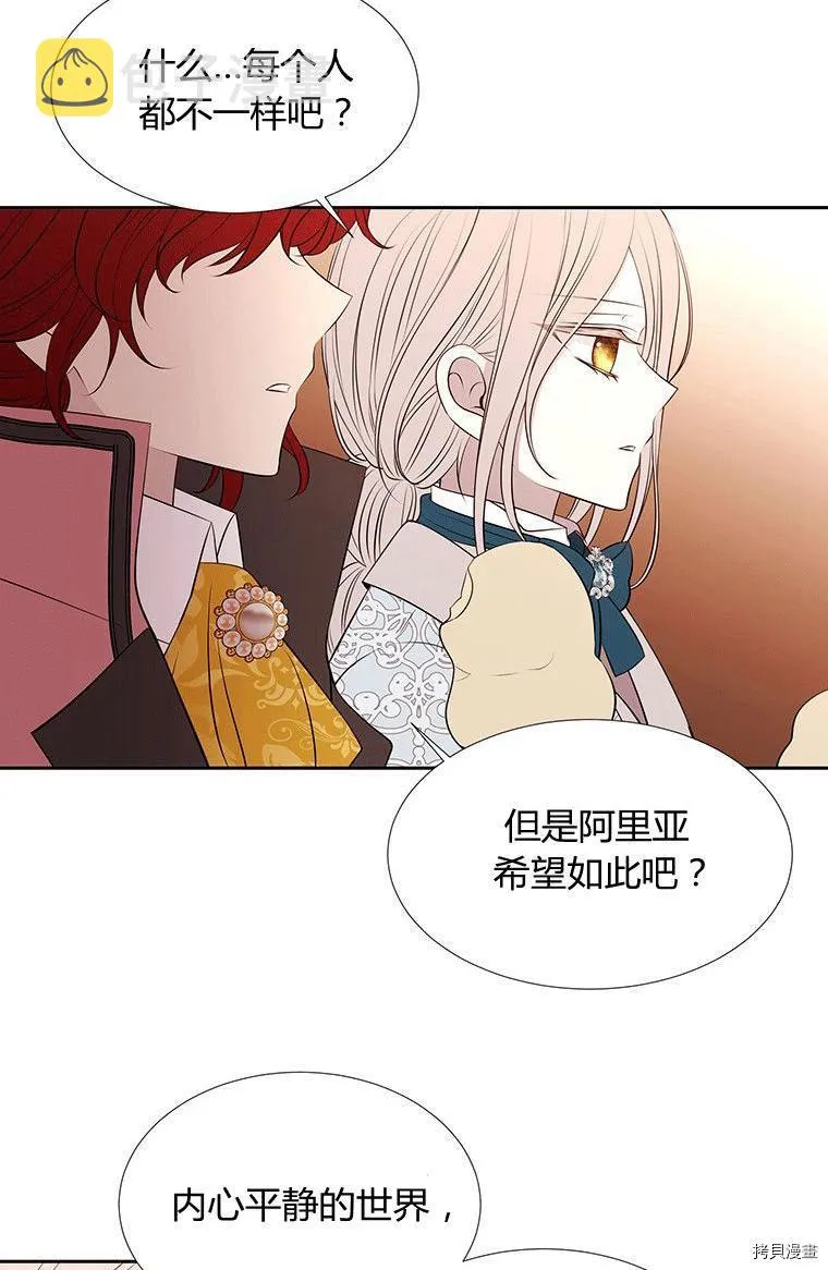 第71话 第38页