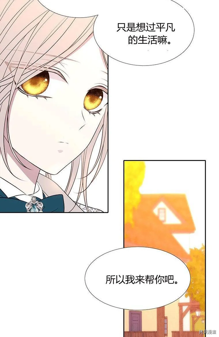 第71话 第39页