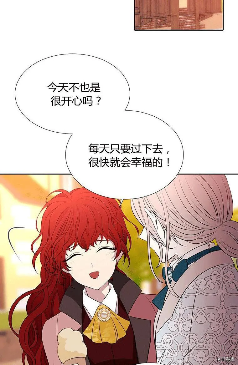 第71话 第40页