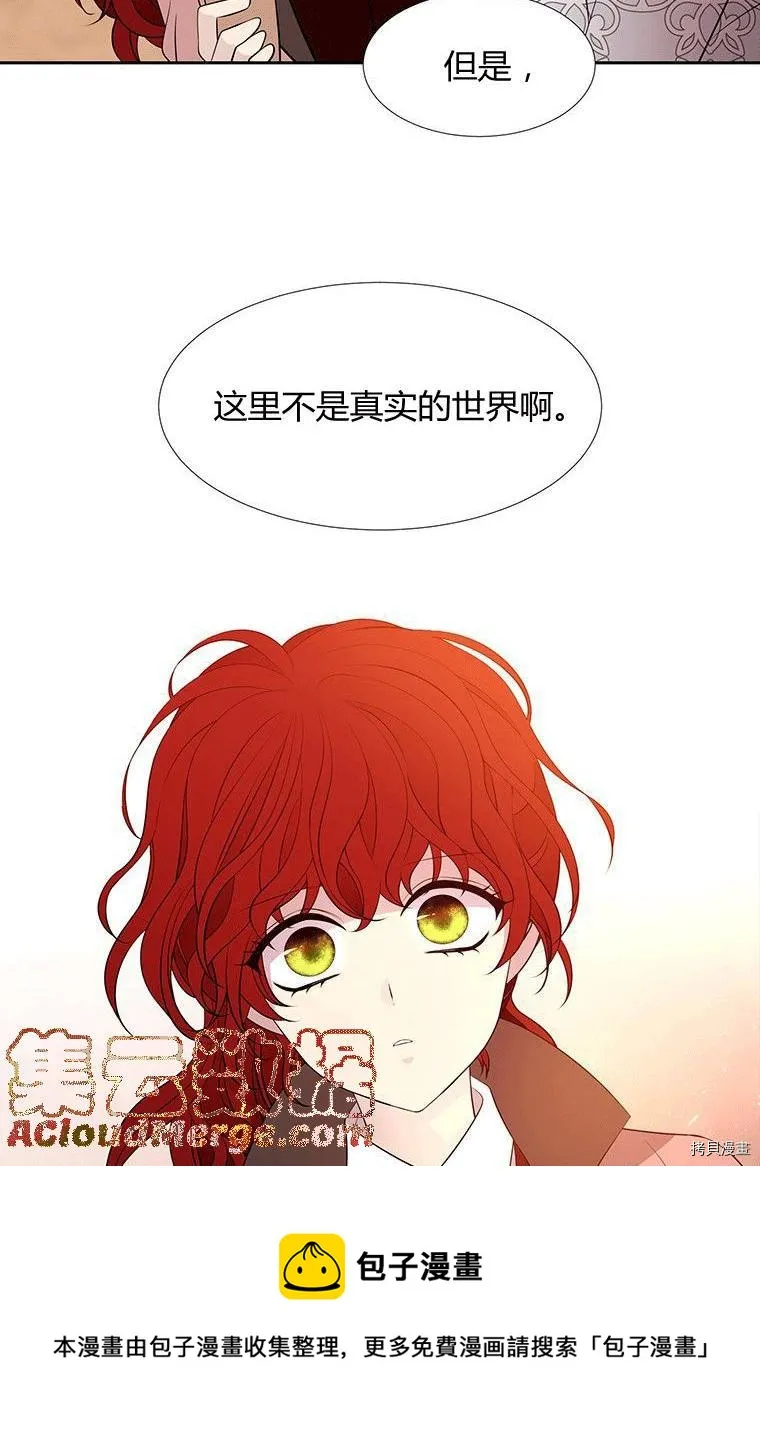 第71话 第41页