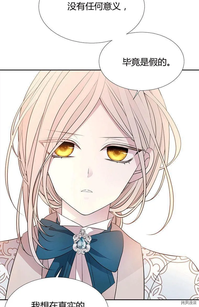 第71话 第43页
