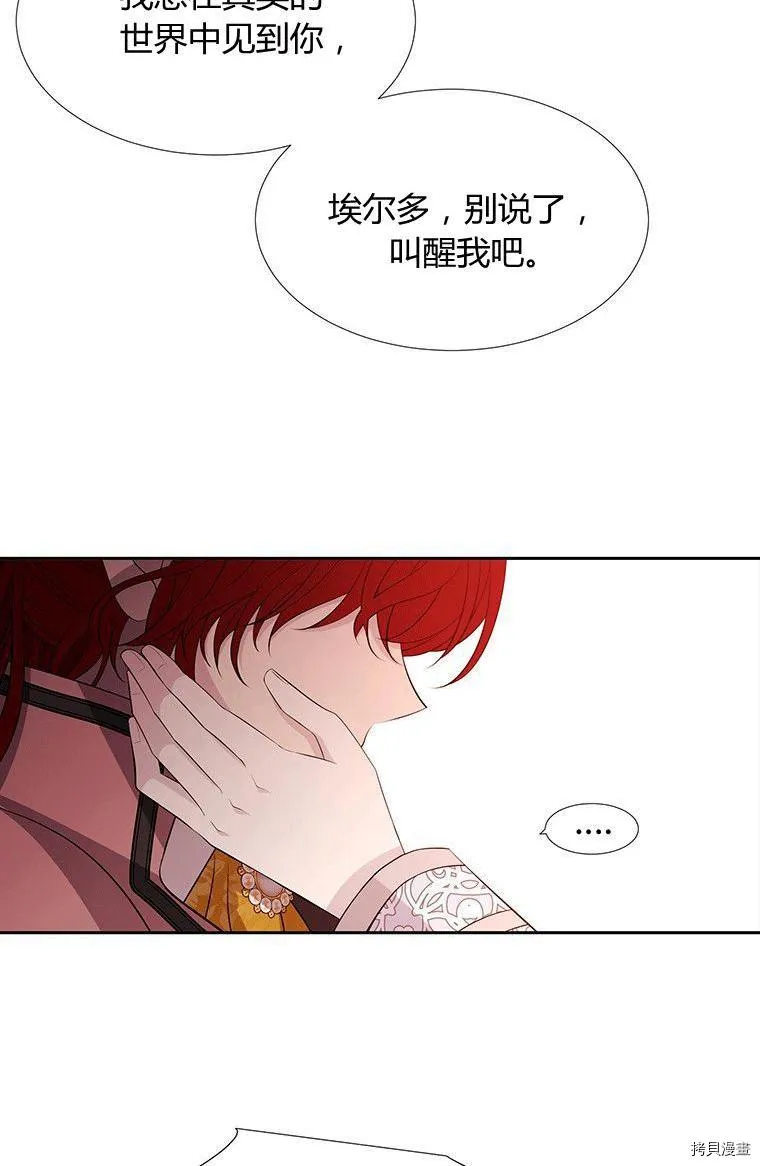 第71话 第44页