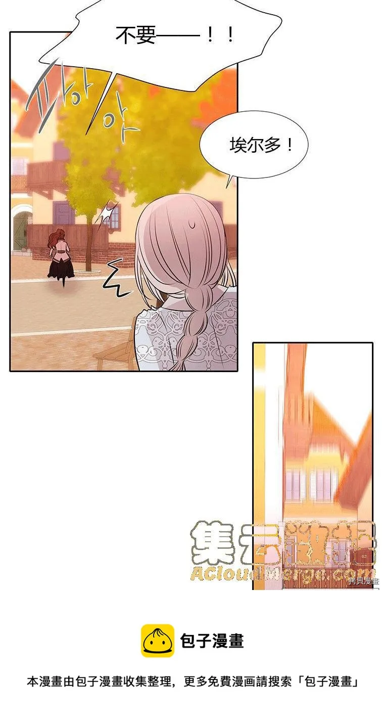第71话 第45页
