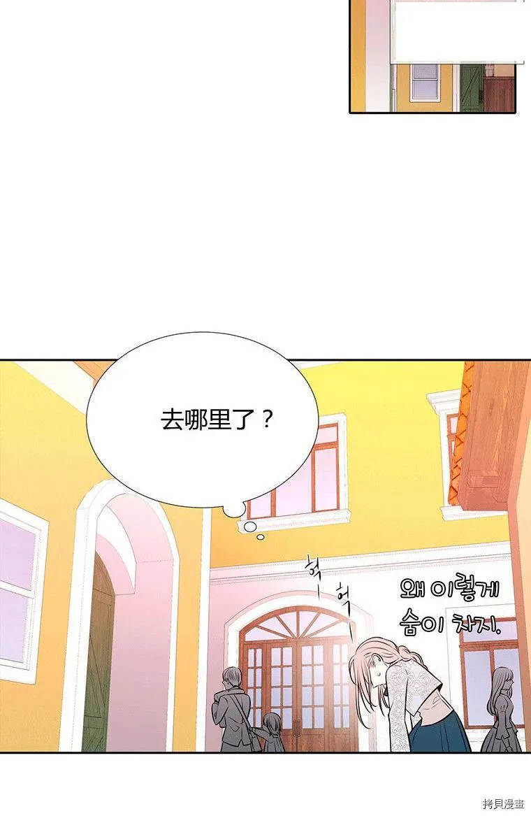 第71话 第46页