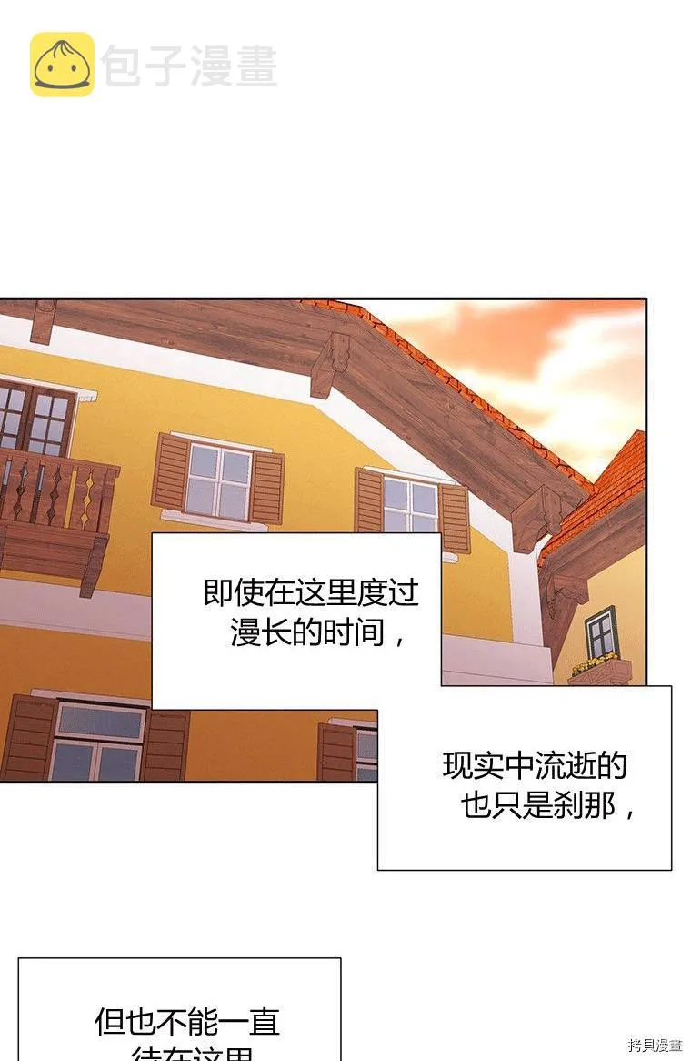第71话 第47页