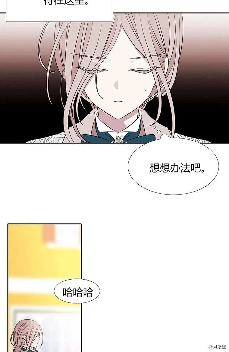 第71话 第48页