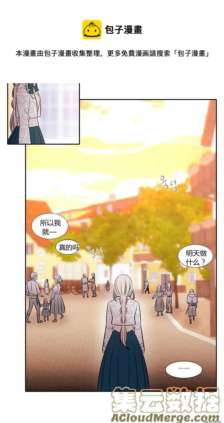 第71话 第49页