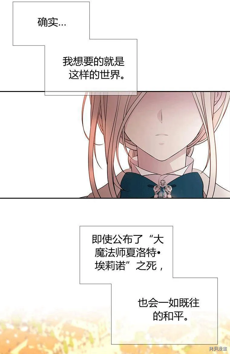第71话 第50页