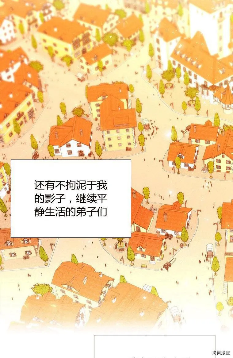 第71话 第51页