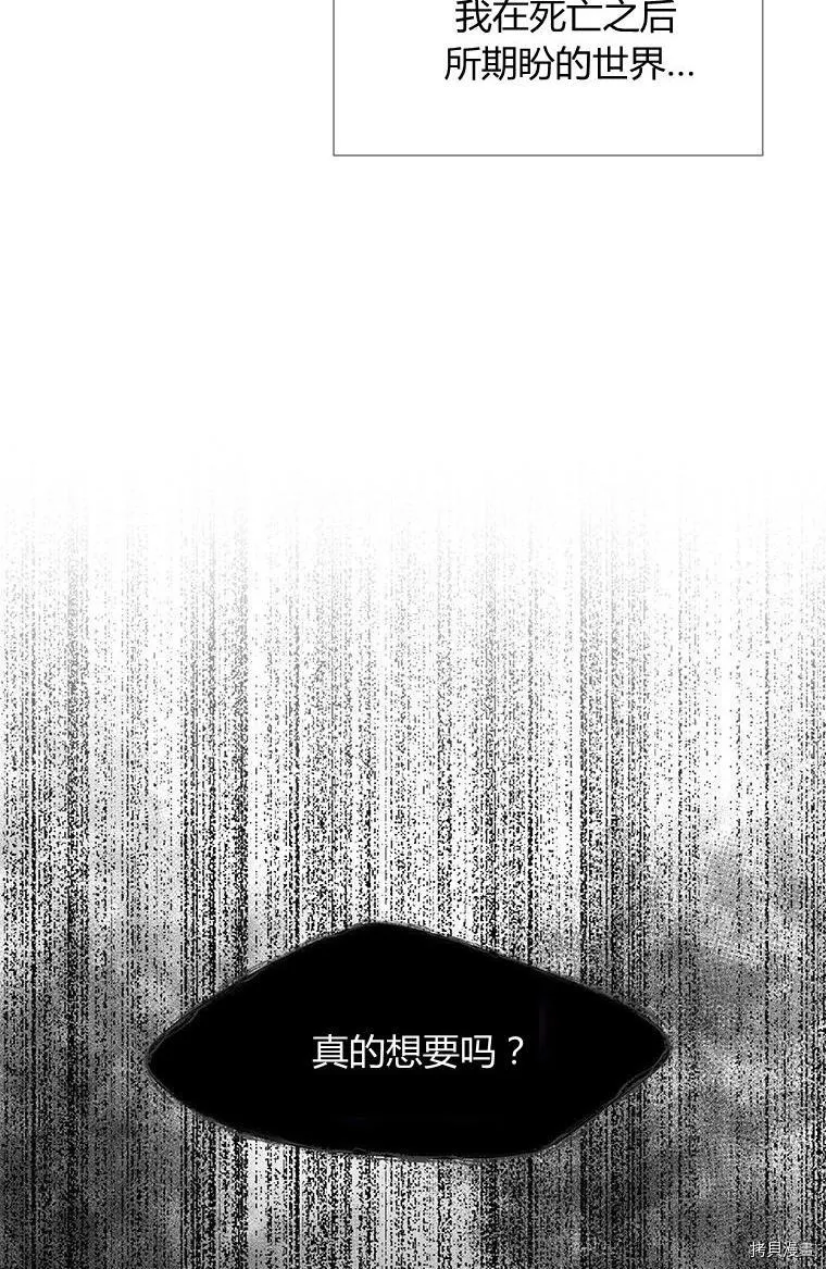 第71话 第52页