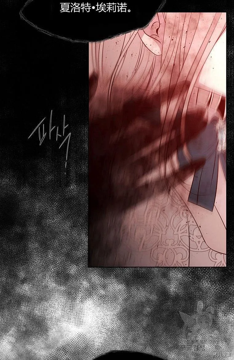 第71话 第54页