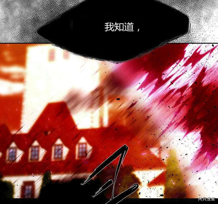 第71话 第55页