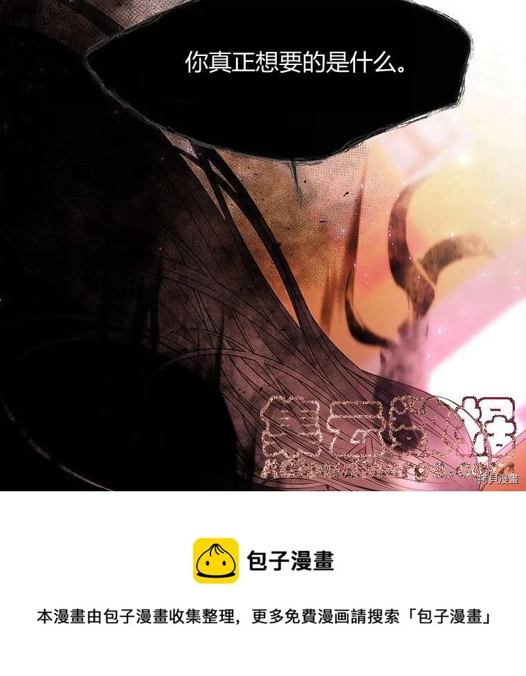 第71话 第57页