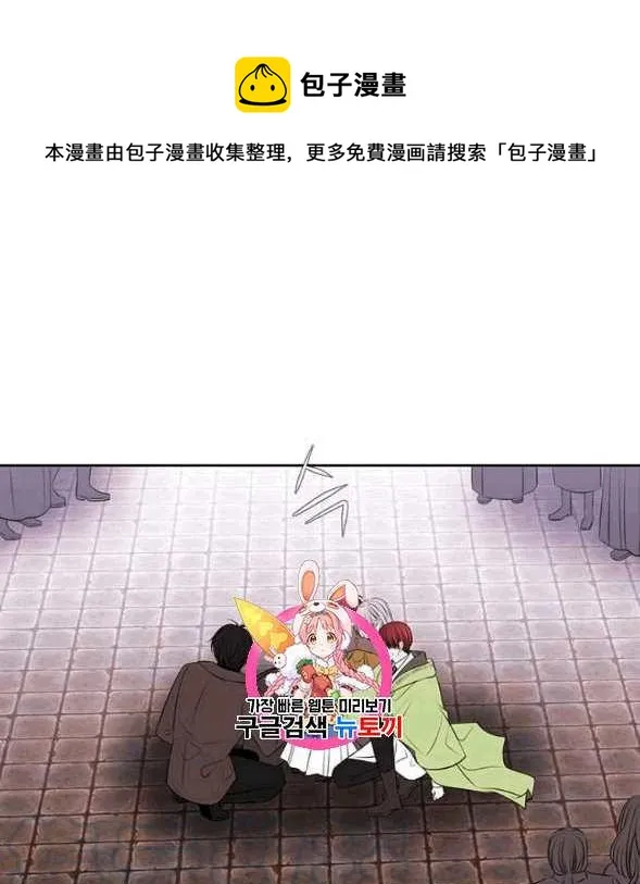 第73话 第1页