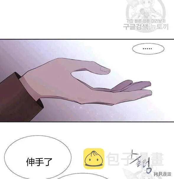 第73话 第2页