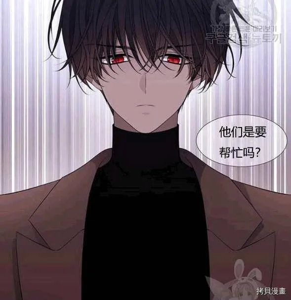 第73话 第4页