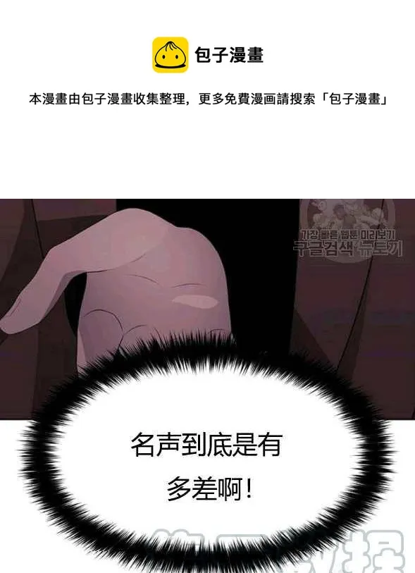 第73话 第5页