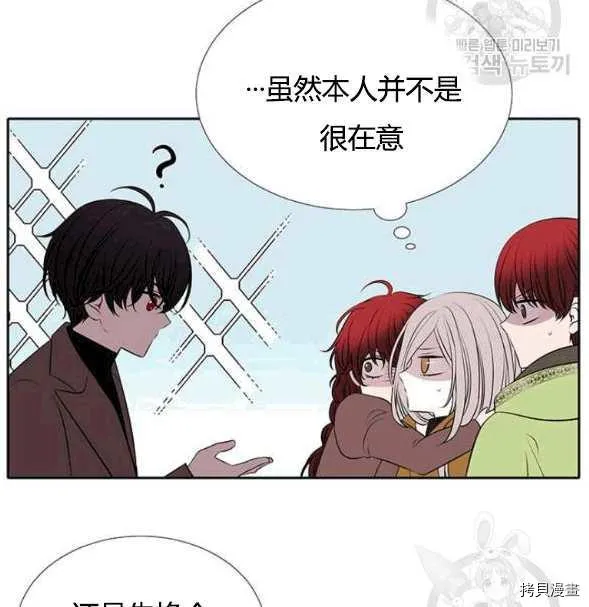 第73话 第6页