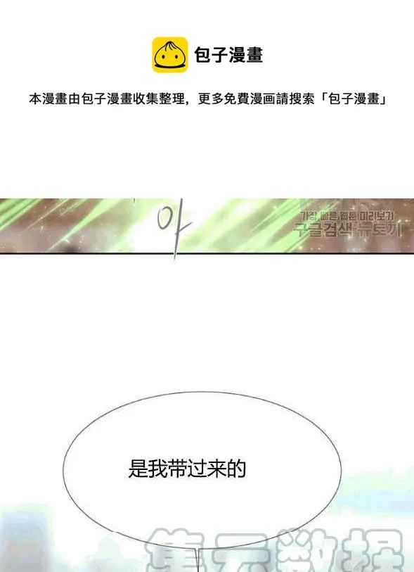 第73话 第9页