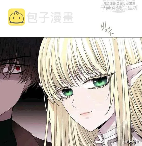 第73话 第11页