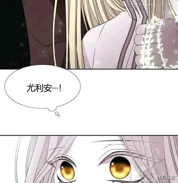 第73话 第12页