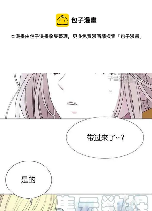 第73话 第13页