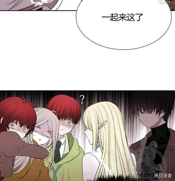 第73话 第15页