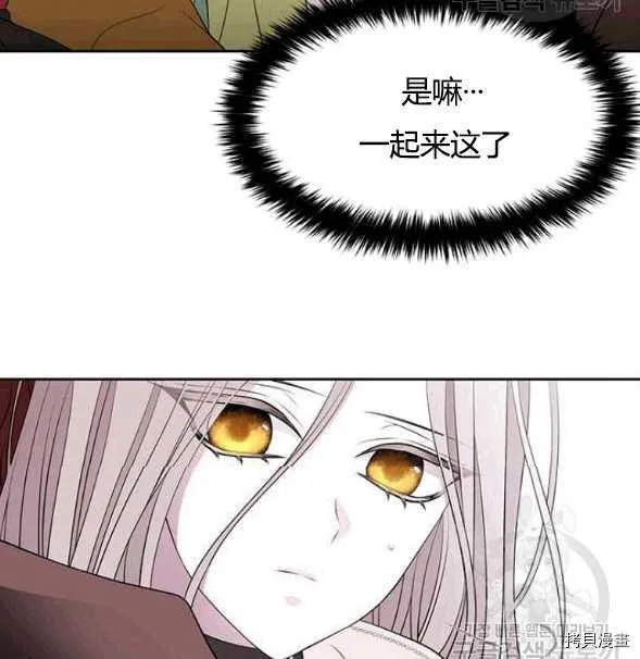 第73话 第16页