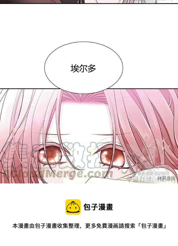 第73话 第17页