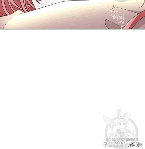 第73话 第18页