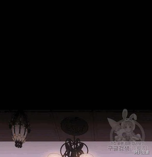 第73话 第20页